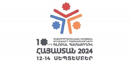 Աշխարհի երիտասարդ պատգամավորները հավաքվում են Հայաստանում