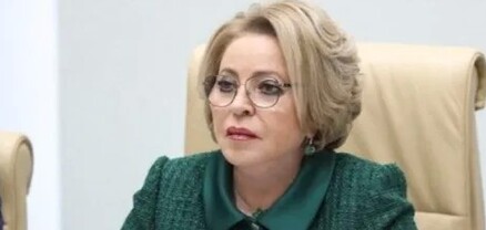 Մատվիենկոն վերընտրվել է Դաշնության խորհրդի նախագահ