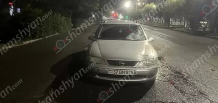 Արմավիրի մարզում 18-ամյա վարորդը Opel-ով վրաերթի է ենթարկել 15-ամյա տղային, ապա իր մեքենայով տեղափոխել հիվանդանոց. shamshyan.com