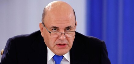 ՌԴ վարչապետը կմեկնի Իրան