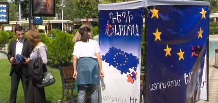«Եվրաքվեի» ընթացքը հուսադրող չէ․ քանի մարդ է ստորագրել․ Հրապարակ