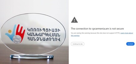 Ժողովրդավարության ավարտը․ իշխանականների ունեցվածքը ներկայացնող ԿԿՀ կայքը «խափանվել է»