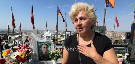 Ասաց՝ մամ ջան, իմ ընկերները դիրքերում են, չեմ կարող չգնալ. գնաց ու չեկավ. Ջերմուկում զոհված պայմանագրայինի մայր