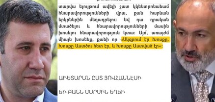 Խոսքը մեջբերվել է «Եհովայի վկաների» կողմից գործածվող տարբերակով․ Ռուբեն Մելիքյան