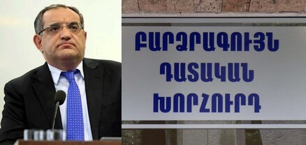 Իշխանությունը դատարաններում իր դեմ հայցեր պաշտպանած փաստաբանների միջից ԲԴԽ անդամ է փորձում գտնել. Ժողովուրդ