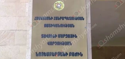 Տավուշի մարզում հայր ու որդի վիճաբանել են ալկոհոլ օգտագործելու հարցի շուրջ. որդին մարմնական վնասվածքներով հոսպիտալացվել է. shamshyan.com