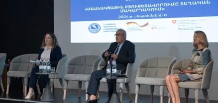 Քննարկում են համայնքներում մասնակցային բյուջետավորման իրականացման կանոնակարգման հարցերը