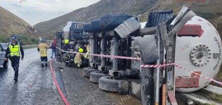 Գեղարքունիքում բախվել են «Ford Transit»-ն ու հեղուկ գազ տեղափոխող «Iveco» բեռնատարը. վերջինը կողաշրջվել է. shamshyan.com
