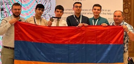 Հայ դպրոցականները բրոնզե մեդալ են նվաճել ԱԲ առաջին միջազգային օլիմպիադայում