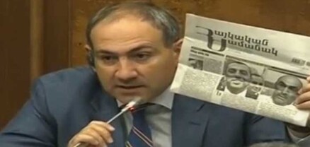 Նիկոլ Փաշինյանը և ողորմածիկ «Ձկնկուլը»․ Սամվել Ալեքսանյանն այլևս մեղավոր չէ՞