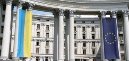 Ուկրաինայի ԱԳՆ-ն շնորհավորել է Հայաստանին Անկախության օրվա առիթով