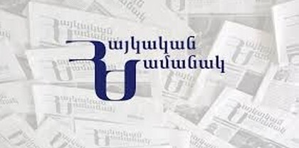 Ինչու է Միքայել Մինասյանը ամեն ամիս գումար տվել Նիկոլ Փաշինյանի խմբագրած թերթին. հարցում քննչականին. Ժողովուրդ