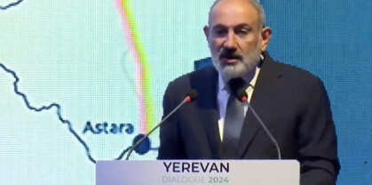 Փաշինյանը մասնակցում է «Երևանյան երկխոսություն» միջազգային համաժողովին․ ՈւՂԻՂ