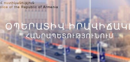 3 օրում հանրապետությունում բացահայտվել է հանցագործության 194 դեպք