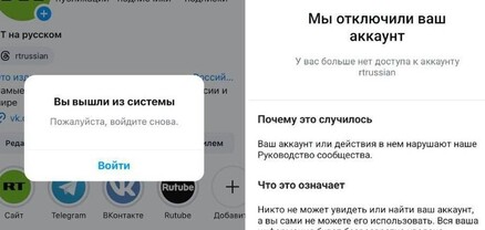 Meta-ն արգելափակել է RT-ն և ռուսական մի շարք այլ լրատվամիջոցներ