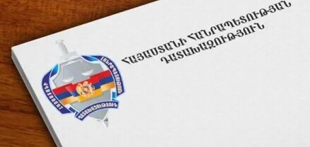«Ձորակ» խնամքի կենտրոնի տնօրենը պահանջել և ստացել է խոշոր չափի կաշառք. գործն ուղարկվել է դատարան