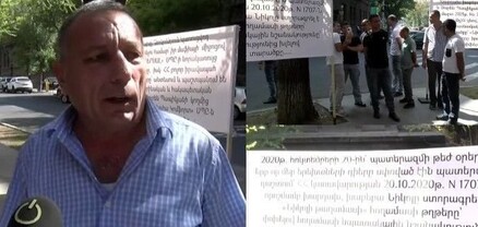Գողություն՝ Նիկոլի ստորագրությամբ․ Զովունիում նորակառույց գործարանը քանդել են․ բնակիչ
