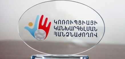 Oragir.News-ի խորհրդատվությունից հետո ԿԿՀ կայքը վերականգնվել է