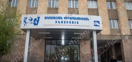 «Միքայելյան վիրաբուժության ինստիտուտ»-ում հարձակման է ենթարկվել բժիշկը․ նա կոտրվածք է ստացել. shamshyan.com