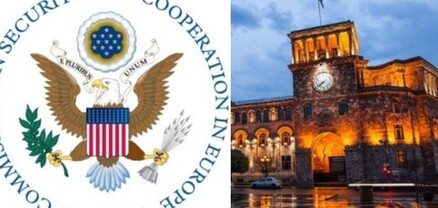 Հայաստանն անկայուն ռազմավարական իրավիճակում է. ԱՄՆ-ի Հելսինկյան հանձնաժողով