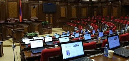 ԱԺ խորհուրդը նիստ է գումարել