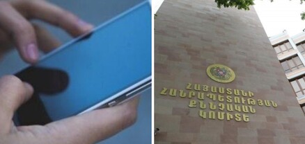 Ոստիկանությունը «հեռախոսային տեռորի» վերաբերյալ միայն 11 ահազանգ է ստացել