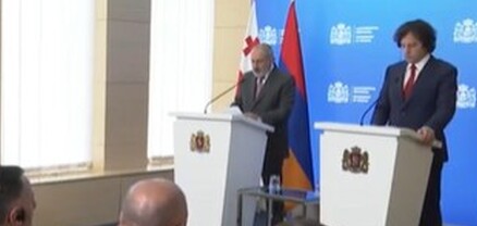 Վրաստանը ողջունում է Հայաստանի և Ադրբեջանի միջև հակամարտության լուծման դրական ընթացքը. Կոբախիձե