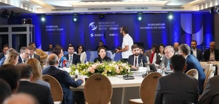 Երևանում մեկնարկել է Եվրասիական տնտեսական երրորդ համաժողովը