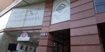 ՔՊ-ի գրասենյակը՝ գլխացավանք քաղաքացիների համար. Փաստ