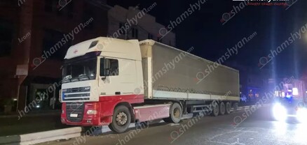 Երևանում 80-ամյա վարորդը օղիով բարձված բեռնատարով հայտնվել է բետոնե արգելապատնեշների վրա․ shamshyan.com
