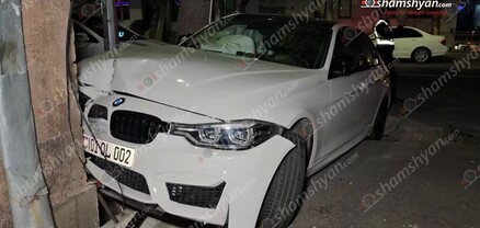 Երևանում 23-ամյա վարորդը «BMW»-ով բախվել է բնակելի շենքին ու հայտնվել մայթին. shamshyan.com