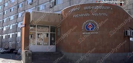 Վեդիի 2-րդ միջնակարգ դպրոցում վնասվածքներ ստացած 9-ամյա աղջիկը հիվանդանոցում մահացել է. shamshyan.com