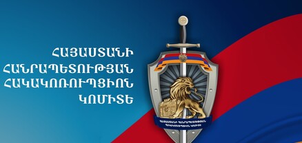 Տավուշի համայնքապետերից մեկը 25-օրյա հավաքներից որդուն ազատելու նպատակով կեղծ նշում է արել ցուցակում