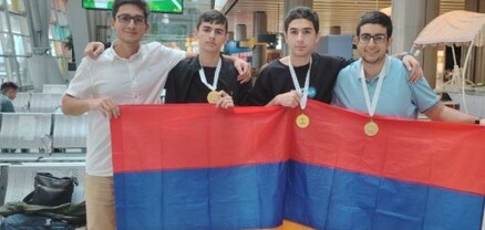 Շահինյանի անվան ֆիզմաթ հատուկ դպրոցի աշակերտները ոսկե մեդալներ են բերել Աստղագիտության միջազգային օլիմպիադայից