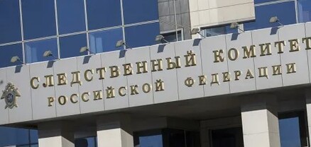 Ձերբակալվել է ՌԴ ՊՆ պաշտոնյա
