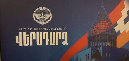 «Վերադարձ»․ նշվում է Արցախի Հանրապետության օրը․ ՈւՂԻՂ