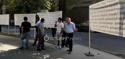 Բողոքի ակցիաներ՝ Կառավարության շենքի մոտ. ՈւՂԻՂ