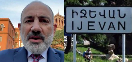 Փաշինյանի ընտանիքի չափահաս անձանց տվյալները բացակայում են ընտրողների ռեգիստրից. որտե՞ղ է նա գրանցված. Ժողովուրդ