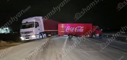 Երևան-Աշտարակ ավտոճանապարհին «Կոկա-կոլա»-ի ավտոմեքենան ամբողջությամբ փակել է ճանապարհը․ խցանումը հասնում է մոտ 3 կմ-ի․ shamshyan.com