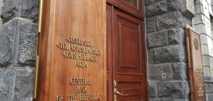 ՀՀ ԿԲ աշխատակցի մոտ հայտնաբերվել է «մարիխուանա» տեսակի թմրանյութ. shamshyan.com