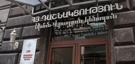 Հերթական շինծու քրեական գործը փակված է, մեղադրյալները` արդարացված. ՀՅԴ