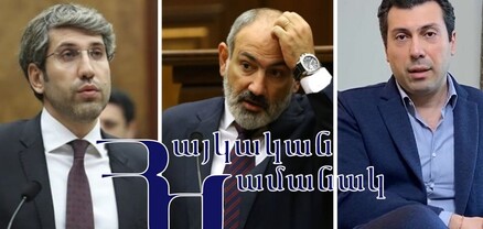Գտել են Միքայել Մինասյանի «սև հաշվապահությունը», նա ֆինանսավորել է նաև ՀԺ-ին. ինչո՞ւ ազատվեց Գրիգոր Մինասյանը