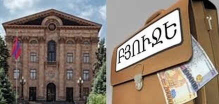 ԱԳ նախարարը ԱԺ կգնա. ներկայացնելու է գերատեսչության 2025 թ.-ի բյուջեն. Ժողովուրդ