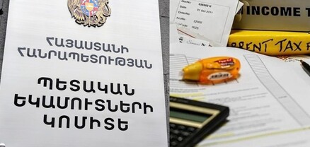Կլինի՞ հարկն այսօր վճարեք․ բյուջեն դատարկ է, ՊԵԿ-ը վերադարձել է 2000-ականներ