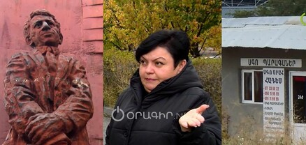 Չարենցին ներկել են հատակի ներկով, հիվանդանոցում՝ սգո սրահ բացել․ Չարենցավանում խառնաշփոթ է