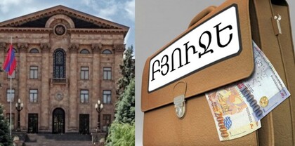 Գործադիրը ԱԺ կգնա. ներկայացվելու է 2025 թվականի պետական բյուջեն. Ժողովուրդ