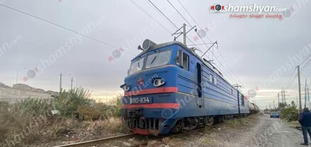 Երևանում բեռնատար գնացքը վրաերթի է ենթարկել գծերի մոտ հայտնված հետիոտնին․ նա մահացել է. shamshyan.com