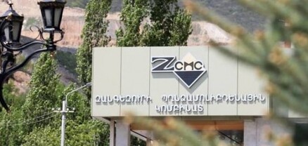 ԶՊՄԿ-ն կրկին առաջինն է 1000 խոշոր հարկատուների ցուցակում
