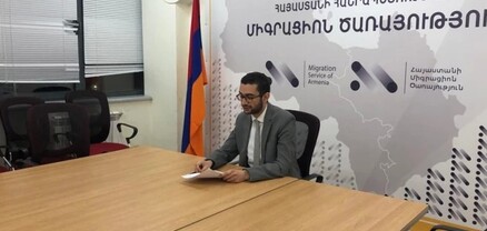 ՀՀ միգրացիայի ծառայության պայմանավորվածությունը ԵՄ-ի հետ
