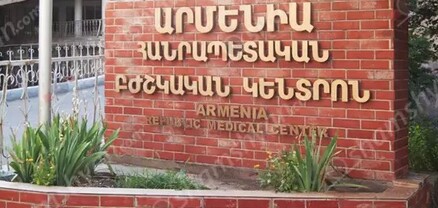 «Արմենիա» բժշկական կենտրոնում 21-ամյա աղջիկ է մահացել․ ծնողները մեղադրում են բժիշկներին․ shamshyan.com
